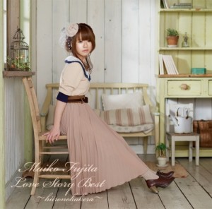 Fujita Maiko album