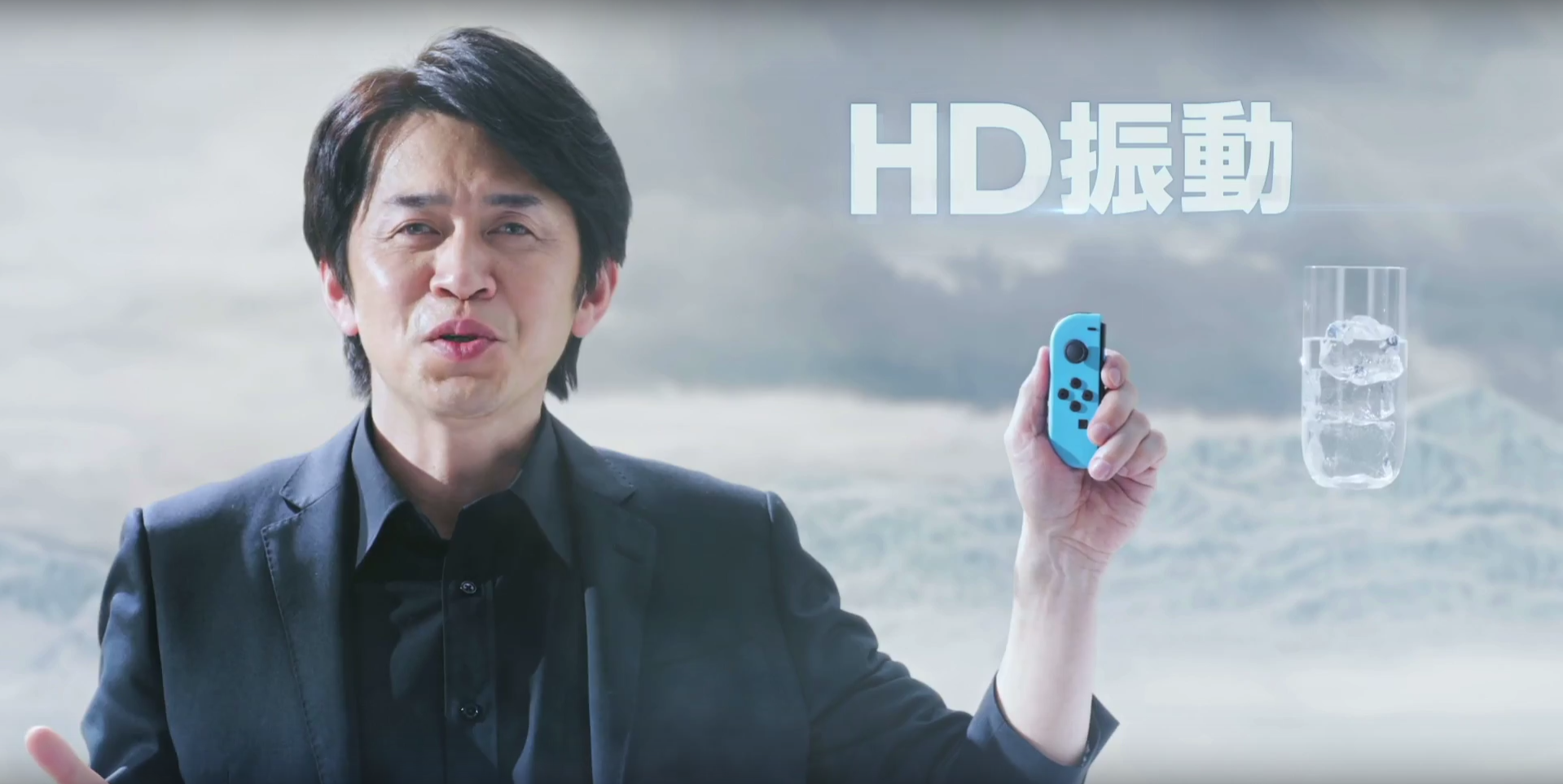 Conférence Nintendo Switch JoyCon HD Rumble